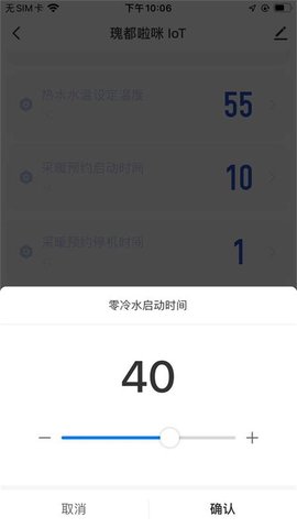KituramiSmart 1.0.3 安卓版 3