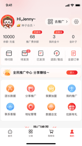 金树林 1.0.1.7 安卓版 4