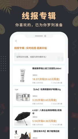 简折 1.0.5 安卓版 1