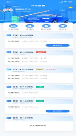 新悦汇 1.0.8 安卓版 2