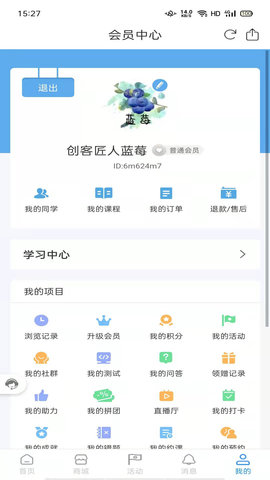 利乐根源 1.4.4 安卓版 2