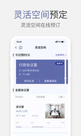 KERRY+ 2.7.0 安卓版 2