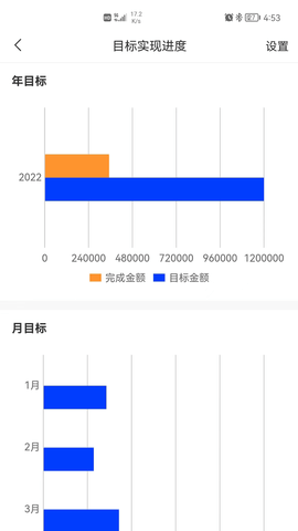 华瀚诉保 3.9.5 安卓版 4