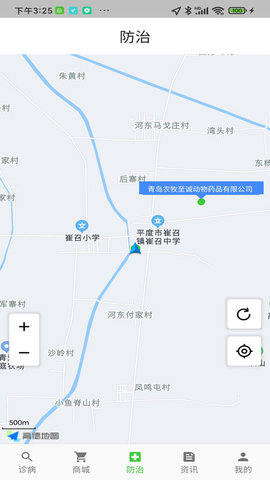百畜兴旺 1.3.9 安卓版 3