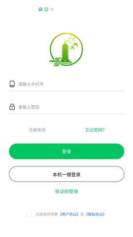 农塔商城 1.0.14 安卓版 1
