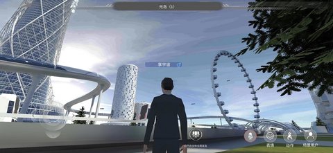 享宇宙 1.0.94 安卓版 1