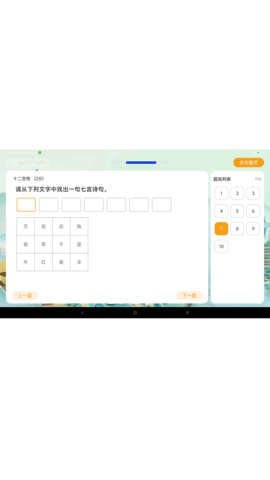 通胜赛事HD 1.0.41_20240925 安卓版 2