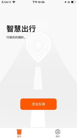 ExSkate 1.0.1 安卓版 2