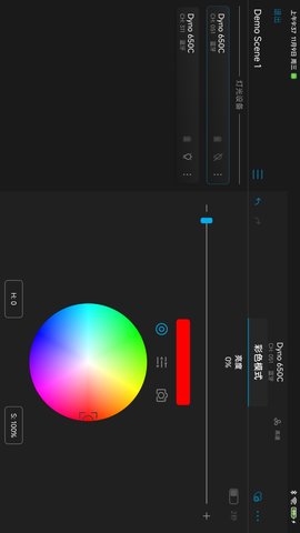 NANLINKForPad 2.3.0 安卓版 3
