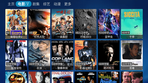 欧歌Cat电视版 20230918_1640  1