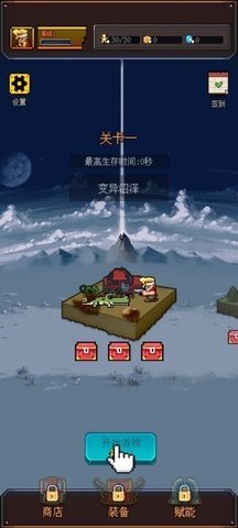 合金勇士最新版 1.0.0 安卓版 3