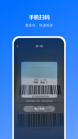 优百仓Pro 2.7.6 安卓版 4