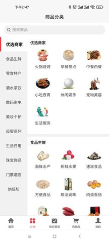岛民 1.0 安卓版 1