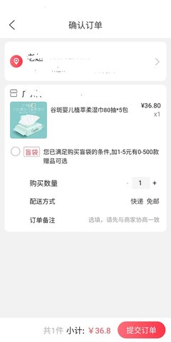 喜乐鸟 1.0.0 安卓版 4