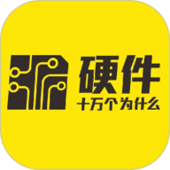 硬十课堂