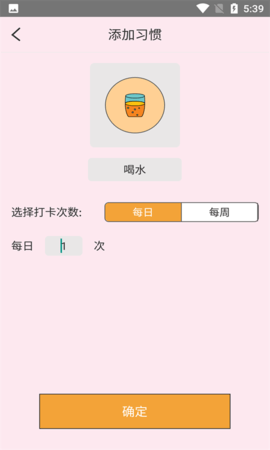 斯森 1.0.0 安卓版 2