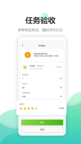 钰兔帮 2.1.2 安卓版 2