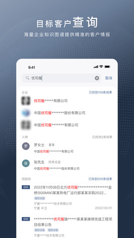 给力讯息 1.5.48 安卓版 2