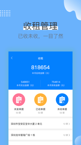 蓝壳生活 3.1.8 安卓版 1