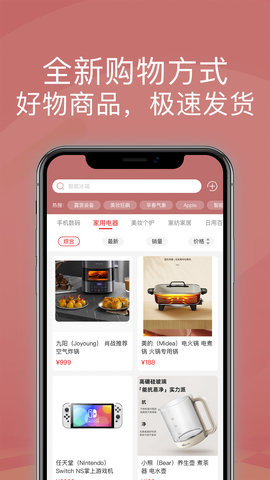 宝石优品 1.2.0 安卓版 1