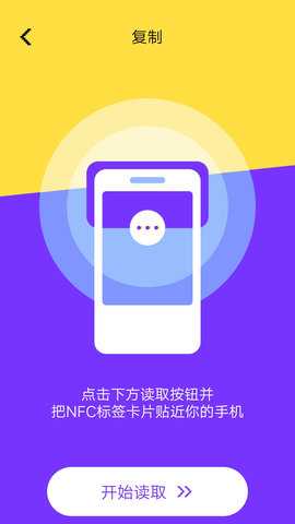 电子钱包 1.0.2 安卓版 1