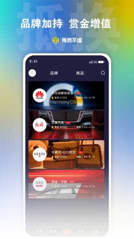 所言不虚 1.6.7 安卓版 4