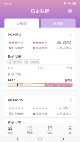 小创优孕 1.0.6 安卓版 2