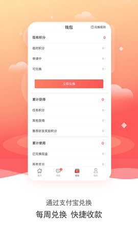 数卷 5.0.0 安卓版 2