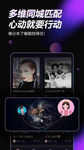 青橙之恋 1.1.4 安卓版 1