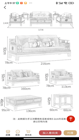 宜居元 1.0.6 安卓版 2