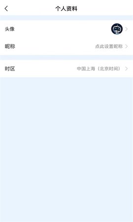 阿兰图灵 1.0.0 安卓版 3