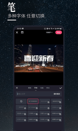 云美摄Pro 5.1.4 安卓版 2