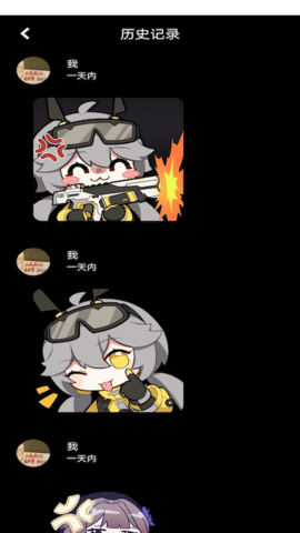 萌趣贴贴 1.2.0 安卓版 2