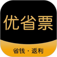 优省票
