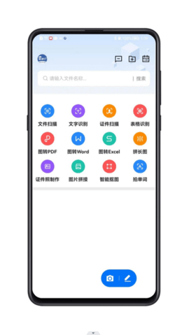 磁博士 4.4 安卓版 1