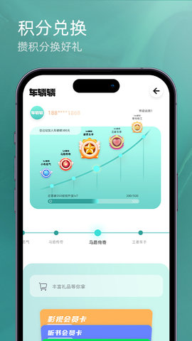 车辚辚 3.2.4 安卓版 2