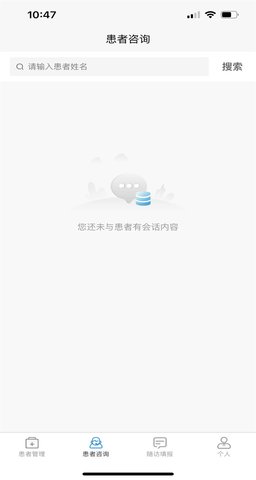 CPDC医生版 1.4.4 安卓版 1
