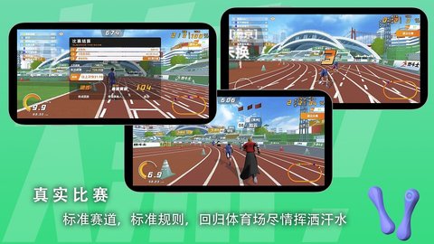 燃斗士 1.0.23 安卓版 4