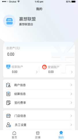 赢想联盟 3.3.4 安卓版 2
