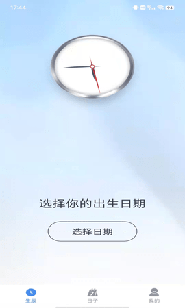 小幂速算 1.0 安卓版 1