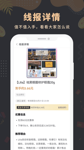 简折 1.0.5 安卓版 2