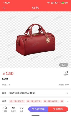 叻叻猪 2.7.9 安卓版 2