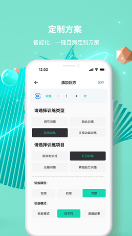 大E小E 1.0.0.0_123 安卓版 2