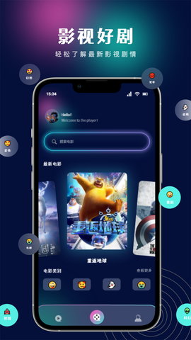 王牌影视播放器 3.1.5 安卓版 2