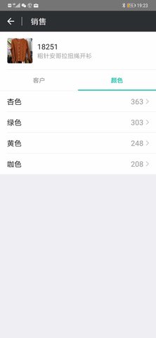 云织讯 1.6.0 安卓版 1