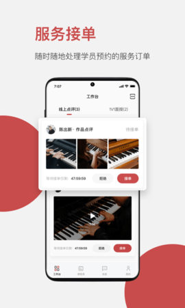云端美育助手 1.1.9 安卓版 2