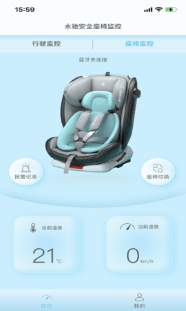 innokids智能家 1.0.9 安卓版 1
