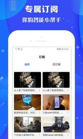 火星视频电视版 1.3.0 盒子版 1