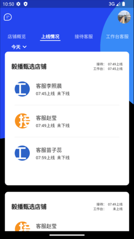 毅播 1.4.9 安卓版 1
