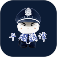 平安湾潭